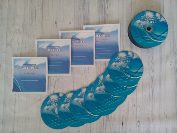 Конверт и  CD диск