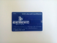 Новогодний подарок для компании "BETTEKC"