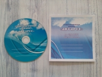 Конверт и  CD диск